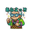 爺さん婆さんの子1（個別スタンプ：18）