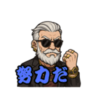爺さん婆さんの子1（個別スタンプ：21）
