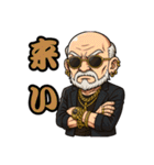 爺さん婆さんの子1（個別スタンプ：22）