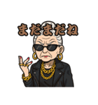 爺さん婆さんの子1（個別スタンプ：25）