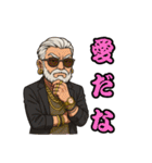 爺さん婆さんの子1（個別スタンプ：31）