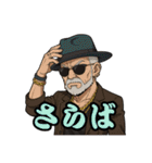 爺さん婆さんの子1（個別スタンプ：33）