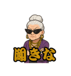 爺さん婆さんの子1（個別スタンプ：34）