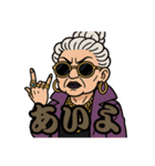爺さん婆さんの子1（個別スタンプ：35）