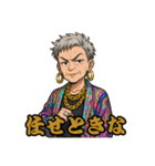 爺さん婆さんの子1（個別スタンプ：36）