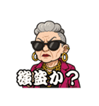 爺さん婆さんの子1（個別スタンプ：37）