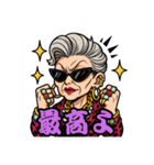 爺さん婆さんの子1（個別スタンプ：38）