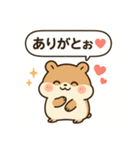 もっちりハムスターの日常（個別スタンプ：1）