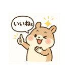 もっちりハムスターの日常（個別スタンプ：2）