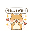もっちりハムスターの日常（個別スタンプ：3）