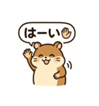 もっちりハムスターの日常（個別スタンプ：9）