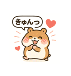もっちりハムスターの日常（個別スタンプ：10）