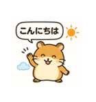 もっちりハムスターの日常（個別スタンプ：11）