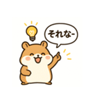 もっちりハムスターの日常（個別スタンプ：12）