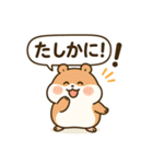 もっちりハムスターの日常（個別スタンプ：13）