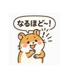 もっちりハムスターの日常（個別スタンプ：15）