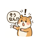 もっちりハムスターの日常（個別スタンプ：17）