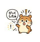 もっちりハムスターの日常（個別スタンプ：18）