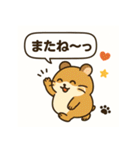 もっちりハムスターの日常（個別スタンプ：19）