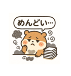 もっちりハムスターの日常（個別スタンプ：20）