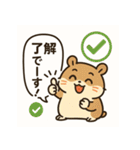 もっちりハムスターの日常（個別スタンプ：26）