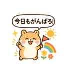 もっちりハムスターの日常（個別スタンプ：27）