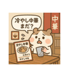 もっちりハムスターの日常（個別スタンプ：28）