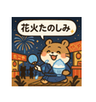 もっちりハムスターの日常（個別スタンプ：29）