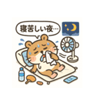 もっちりハムスターの日常（個別スタンプ：30）