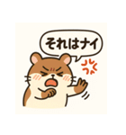 もっちりハムスターの日常（個別スタンプ：31）