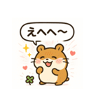 もっちりハムスターの日常（個別スタンプ：32）
