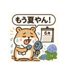 もっちりハムスターの日常（個別スタンプ：33）