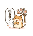 もっちりハムスターの日常（個別スタンプ：35）