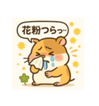 もっちりハムスターの日常（個別スタンプ：38）
