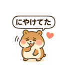 もっちりハムスターの日常2（個別スタンプ：3）