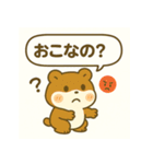 もっちりハムスターの日常2（個別スタンプ：4）