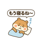 もっちりハムスターの日常2（個別スタンプ：8）