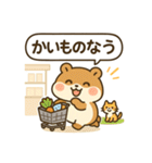 もっちりハムスターの日常2（個別スタンプ：12）
