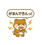 もっちりハムスターの日常2（個別スタンプ：13）