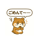もっちりハムスターの日常2（個別スタンプ：14）