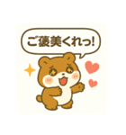 もっちりハムスターの日常2（個別スタンプ：15）