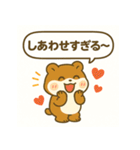 もっちりハムスターの日常2（個別スタンプ：16）
