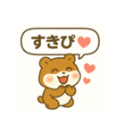 もっちりハムスターの日常2（個別スタンプ：17）