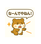 もっちりハムスターの日常2（個別スタンプ：20）