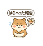 もっちりハムスターの日常2（個別スタンプ：21）
