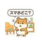 もっちりハムスターの日常2（個別スタンプ：25）