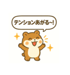 もっちりハムスターの日常2（個別スタンプ：27）