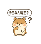もっちりハムスターの日常2（個別スタンプ：30）
