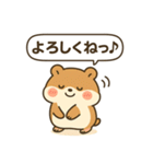もっちりハムスターの日常2（個別スタンプ：31）