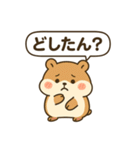 もっちりハムスターの日常2（個別スタンプ：33）